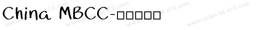 China MBCC字体转换